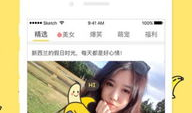 大香蕉手机在线视频,畅享高清影视盛宴