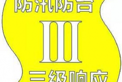 三级黄 色视频,内容、影响及应对策略